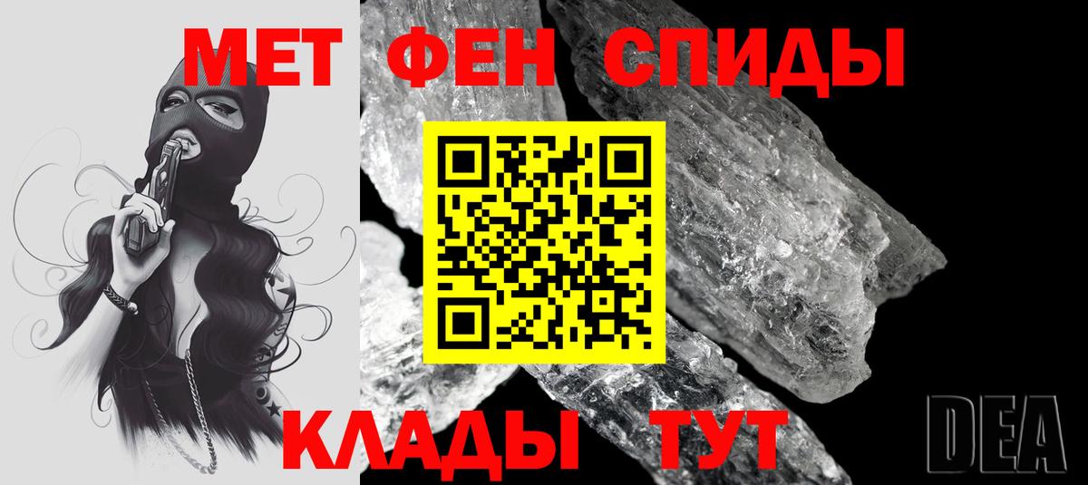 Ханты-Мансийск  АМФЕТАМИН Premium  Амфетамин  Вход с VPN 