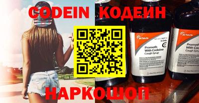 героин Заволжье