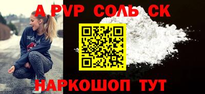 героин Заволжье