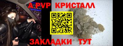 марки lsd Жуковский