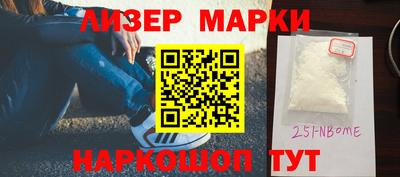 марки lsd Жуковский