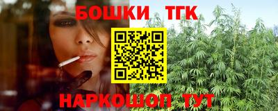 марки lsd Жуковский