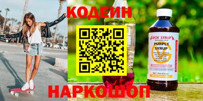 меф VHQ Заводоуковск