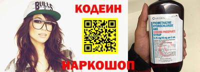 меф VHQ Заводоуковск