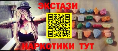 героин Заволжье