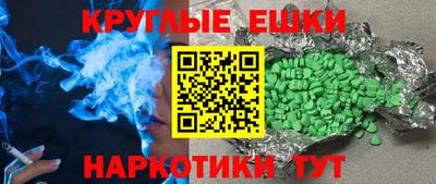 меф VHQ Заводоуковск