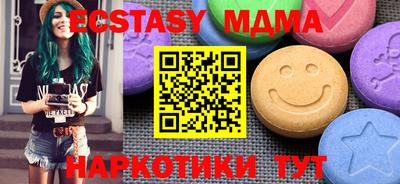марки lsd Жуковский