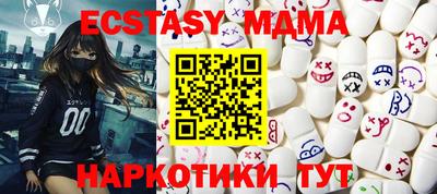 меф VHQ Заводоуковск