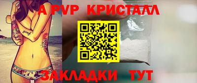 марки lsd Жуковский