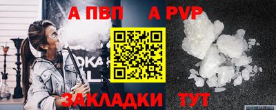 марки lsd Жуковский