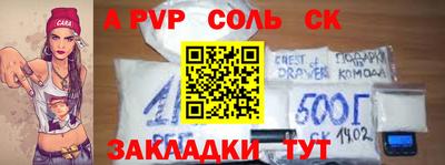 меф VHQ Заводоуковск