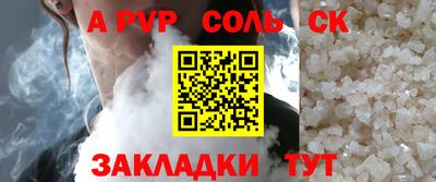 марки lsd Жуковский