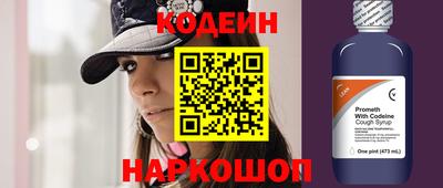 героин Заволжье