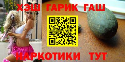 героин Заволжье