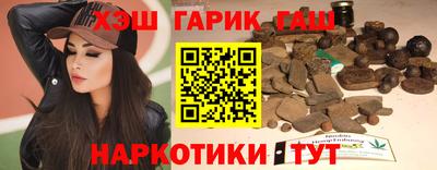 героин Заволжье