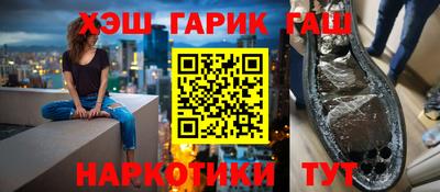 меф VHQ Заводоуковск