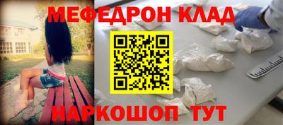 меф VHQ Заводоуковск