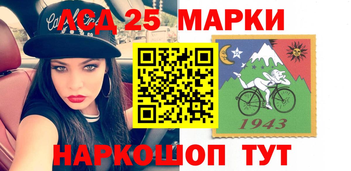 ЛСД экстази ecstasy  Лсд 25 экстази кислота  Ханты-Мансийск  Вход с VPN 