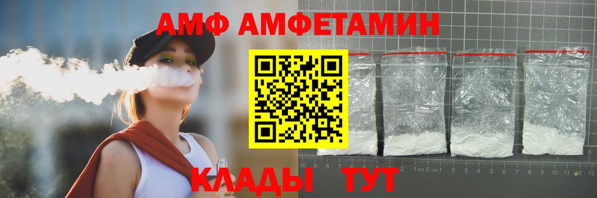 Метамфетамин мет  Вход с VPN  Ханты-Мансийск 