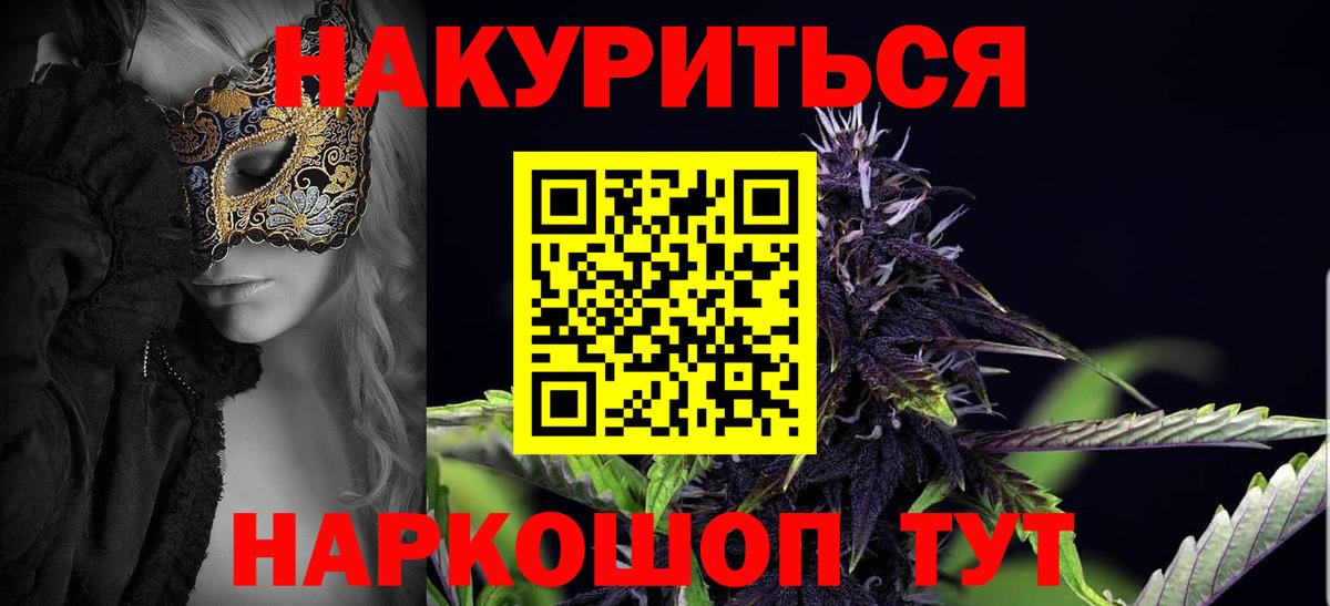 Ханты-Мансийск  Бошки марихуана Bruce Banner  Вход с VPN  Канабис Bruce Banner  Бошки марихуана семена 