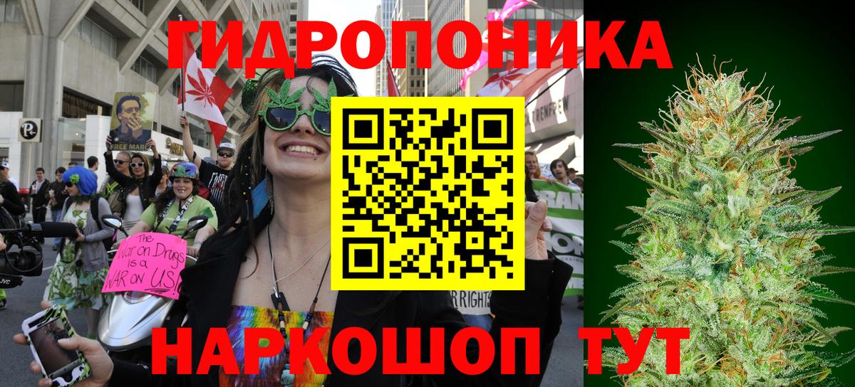 Конопля White Widow Ханты-Мансийск